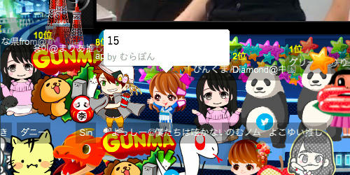 50カウント