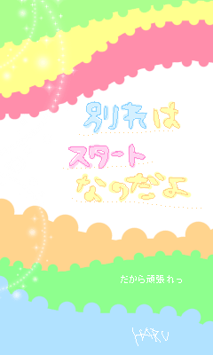 yuukichan.gif