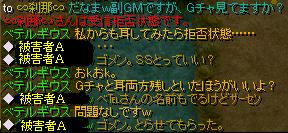 a8418c4f.JPG