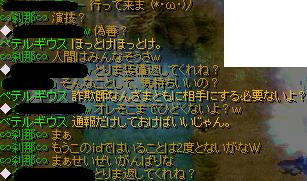 5b12bdf7.JPG