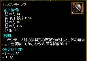 54190a18.JPG