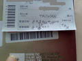 090823taiwansama.jpg