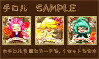 chocosp.jpg