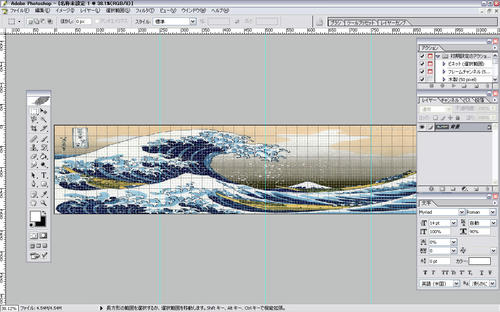 hokusai.jpg