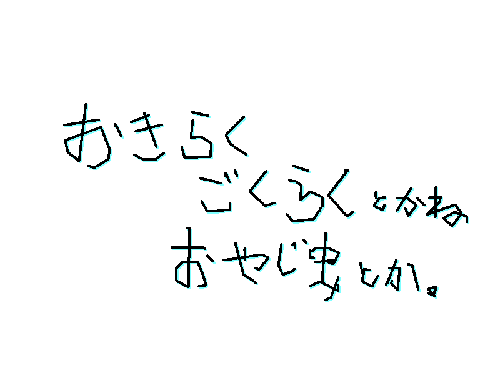 oki.gif