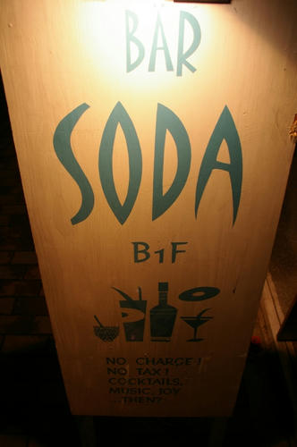 soda.jpg