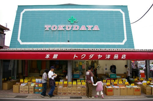 tokudaya.JPG