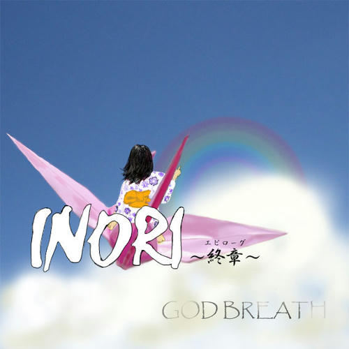 niji-logo2.jpg
