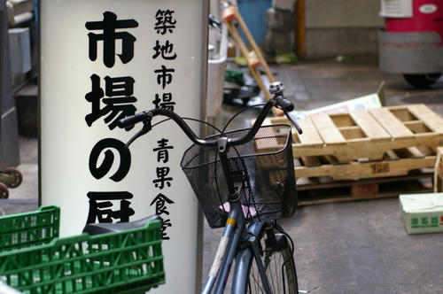 seikashokudou.jpg