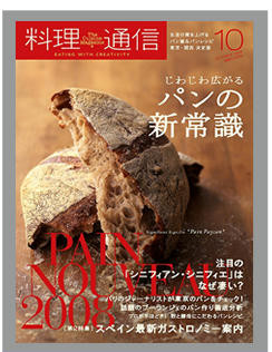 top_issue1.jpg