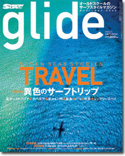 glide.jpg