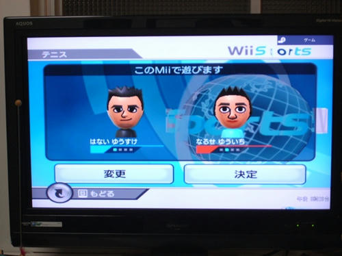 mii.JPG