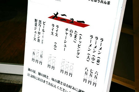 menu.jpg