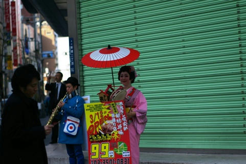 chindonya.jpg