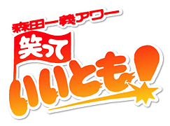 wara.gif