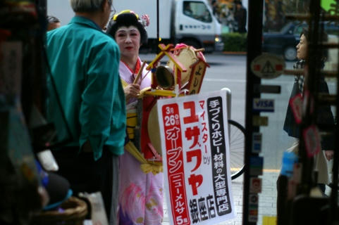 yuzawaya.JPG