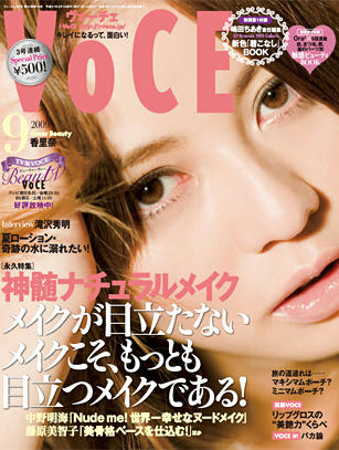 voce.jpg