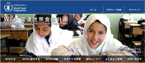 wfp.JPG