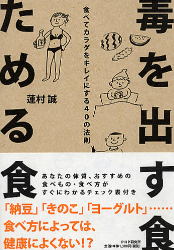 libro.jpg