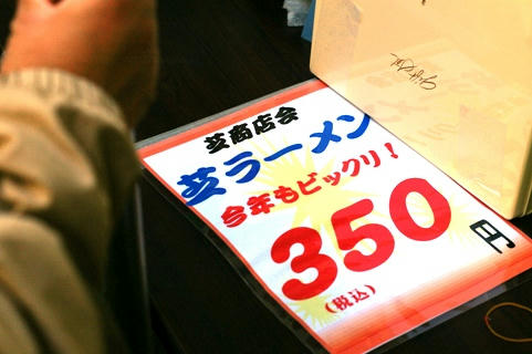 shibara4.JPG