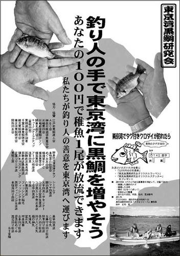 chigyo09_img_0.jpg