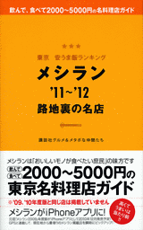 348625-2.png