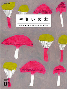 vol1_cover-7f119.jpg