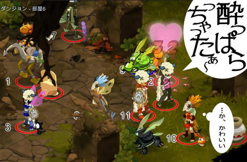 色っぽいパンダちゃん