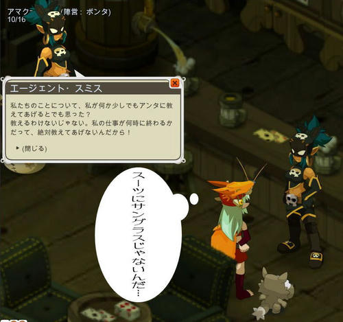 えーじぇんとすみす