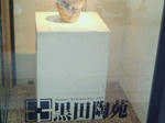 bd6476c0.jpg