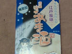 b53ae6b3.jpg