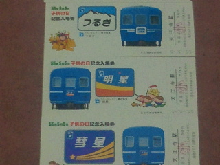 a8840a5c.jpg
