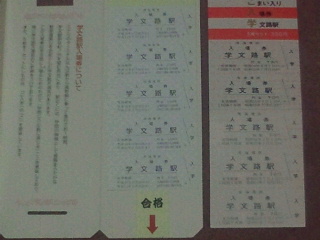 144bb358.jpg