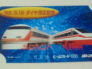 75ea3f59.jpg