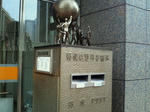 f9088b82.jpg