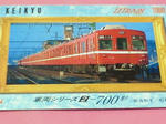 d0733c40.jpg