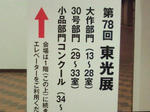 7f023876.jpeg