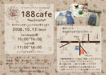 188cafe.jpg