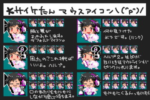 サイケマウスカーソルまとめ