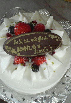 ケーキ