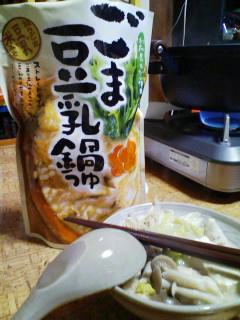 ミツカンごま豆乳鍋スープ