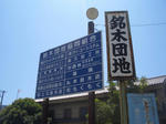 5ec7d417.JPG