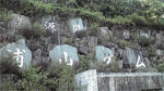 urayama.jpg
