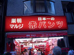 CIMG0034.JPG