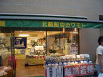 CIMG0035.JPG