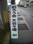 CIMG0018.JPG