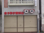d2052861.JPG