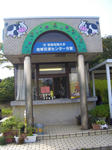 9694b469.JPG