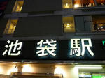 P1010315.JPG