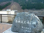 P1010420.JPG